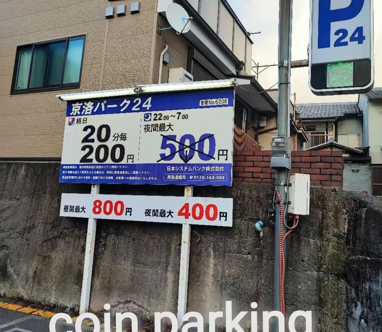 Hostel Walker House Kyoto 65 Square Meters Whole Villa Rent