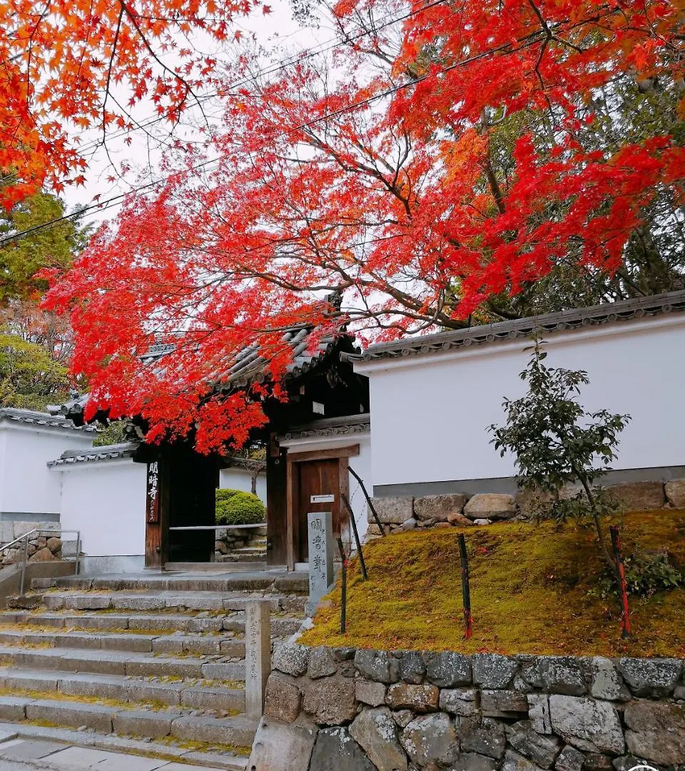 Walker House Kyoto 65 Square Meters Whole Villa Rent